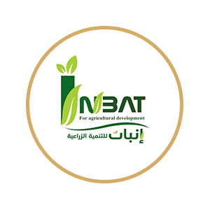 إنبات للتنمية الزراعية